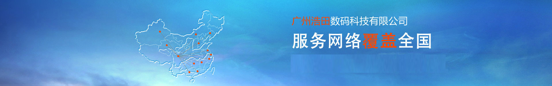 客戶見(jiàn)證