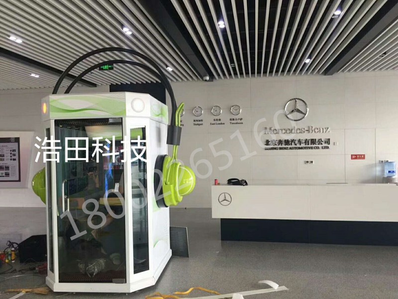 唱吧機(jī)
