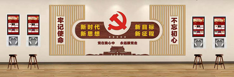 有聲文化墻