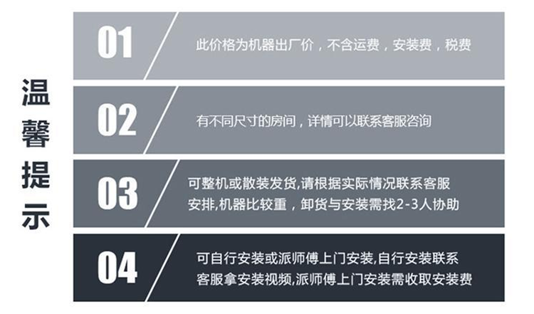 隔音面試亭