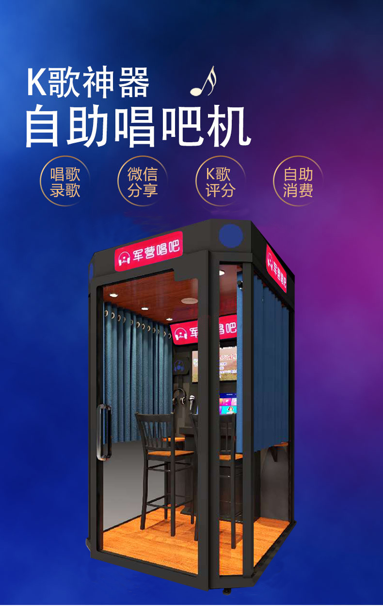 軍營(yíng)唱吧