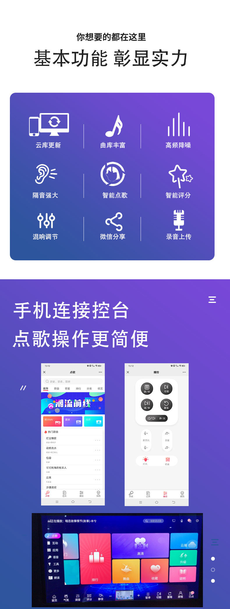 軍營(yíng)唱吧