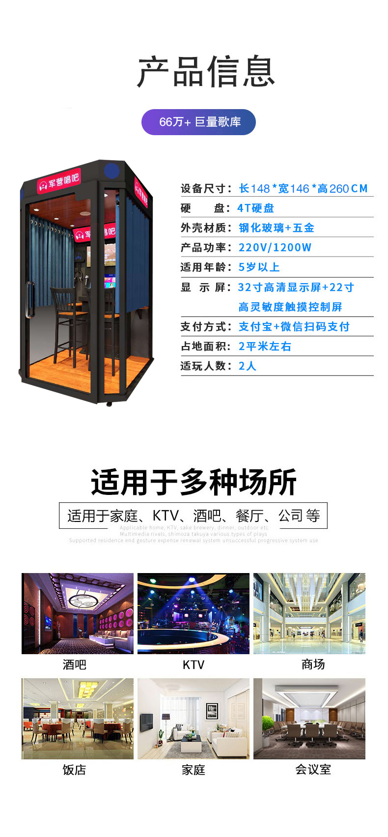 軍營(yíng)唱吧