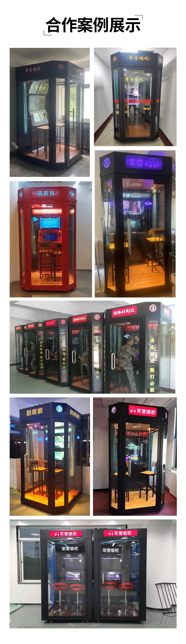 客戶案例