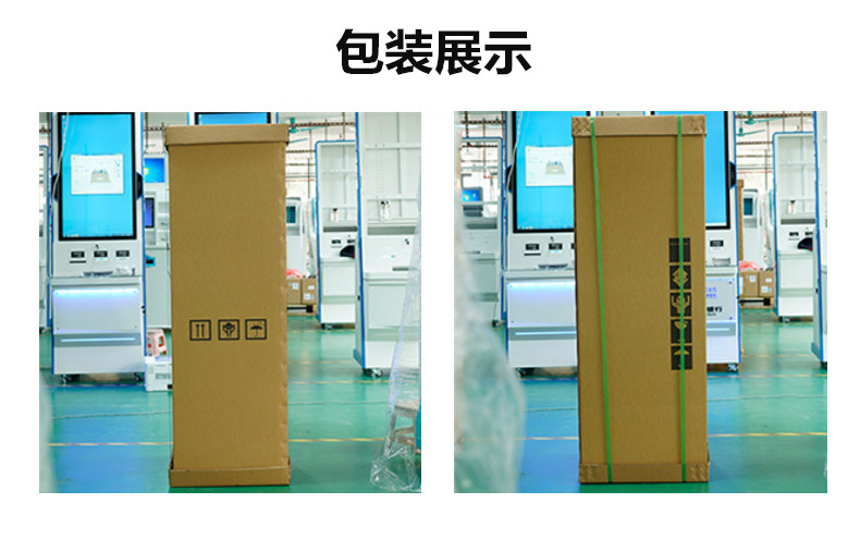 自助借還書機