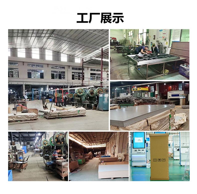 自助借還書機