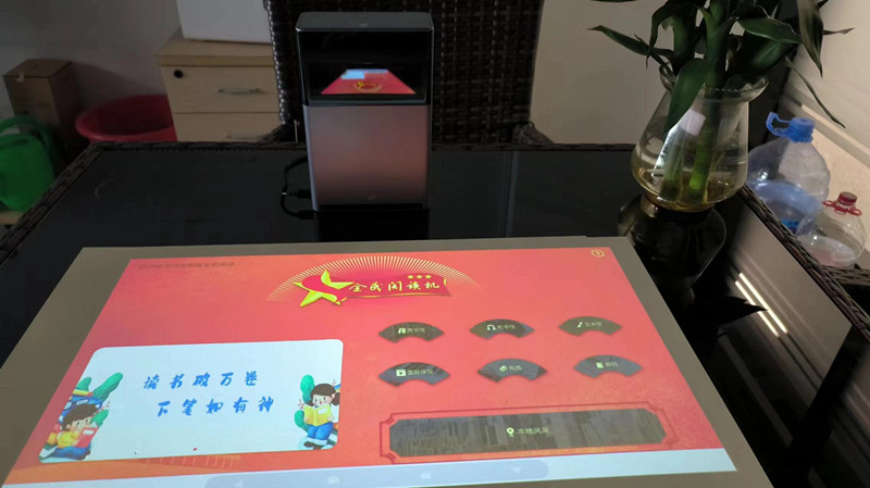光影閱讀機(jī)